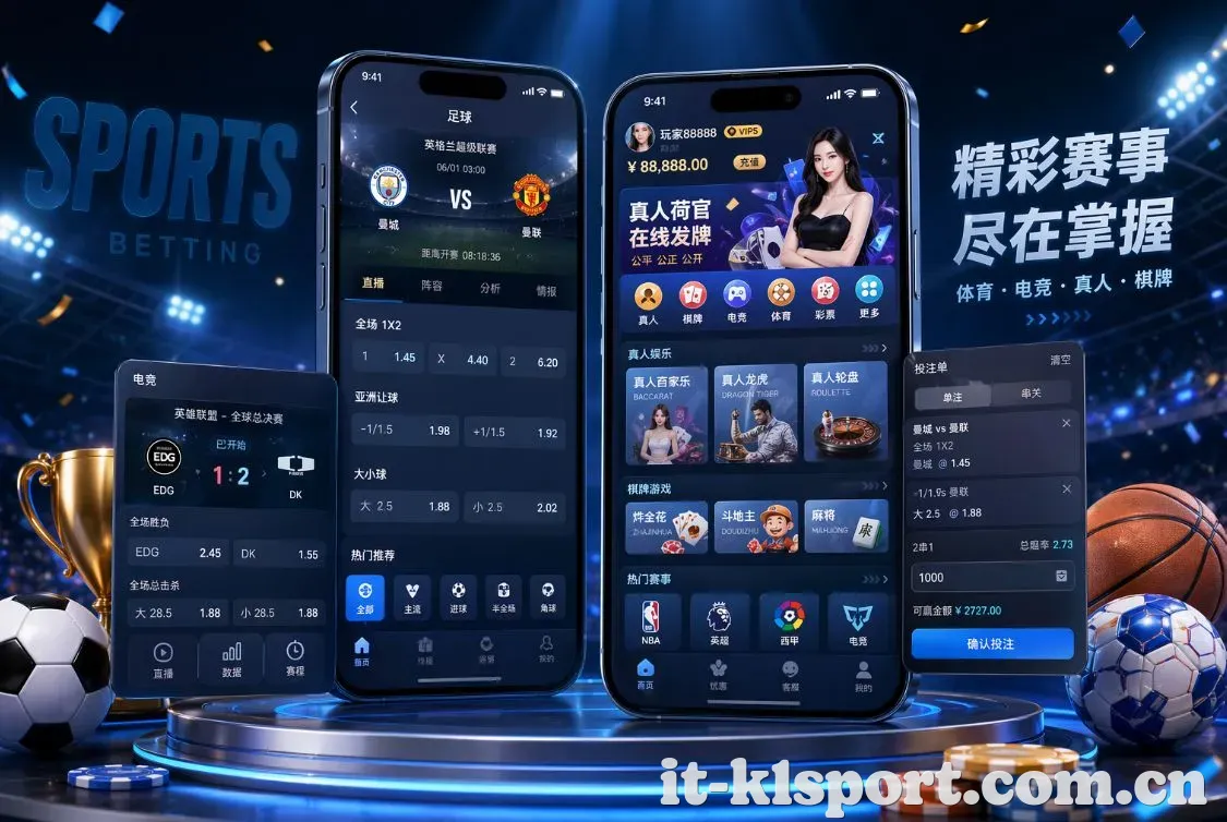 K1体育 App